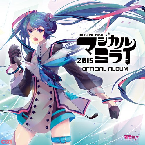 Hatsune Miku “Magical Mirai 2015″ OFFICIAL ALBUM (初音ミク「マジカルミライ 2015」OFFICIAL ALBUM)