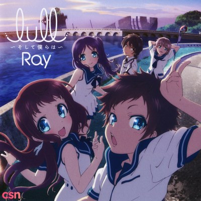 Nagi no Asukara OP Single - lull ~Soshite Bokura wa~