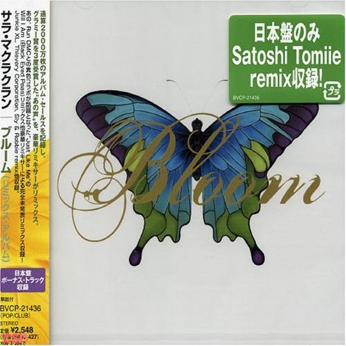 Bloom: Remix Album (Japanese Edition)