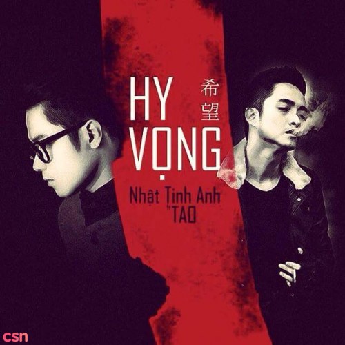 Hy Vọng (Duet Mini Album)