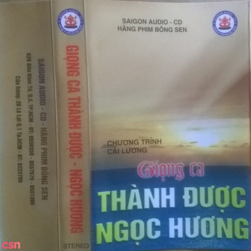 Ngọc Hương