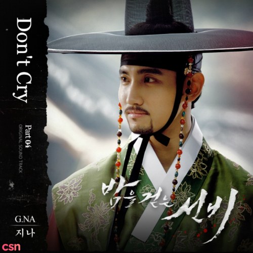 Scholar Who Walks the Night OST Part 4