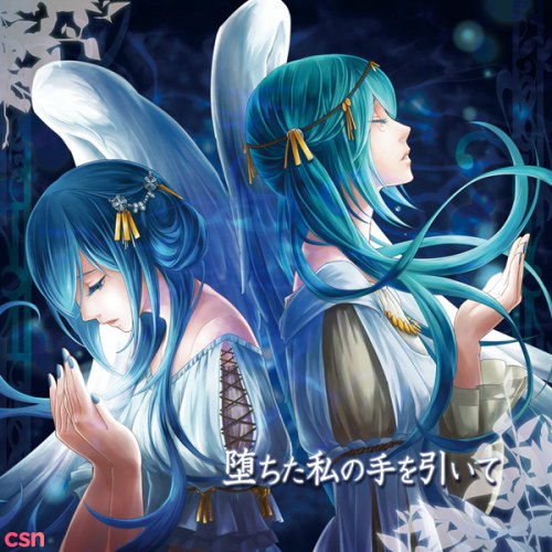 Hatsune Miku Append (Solid)