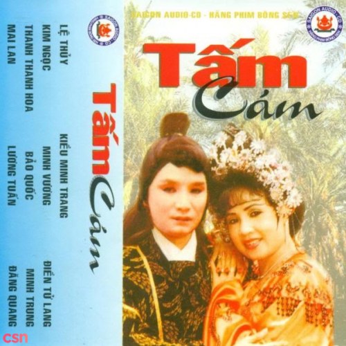 Cải Lương - Tấm Cám