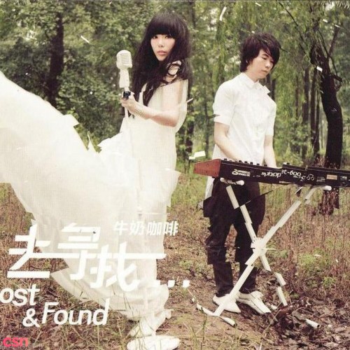 Lost & Found (Ep)