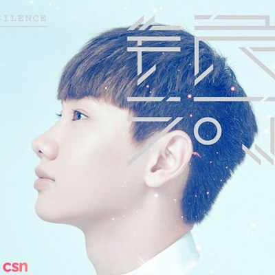 Ngân Hà (银河) (Single)