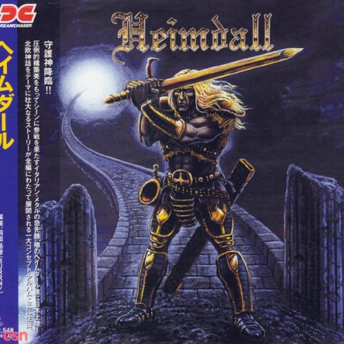 Heimdall