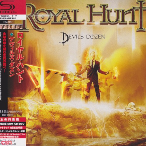 Royal Hunt