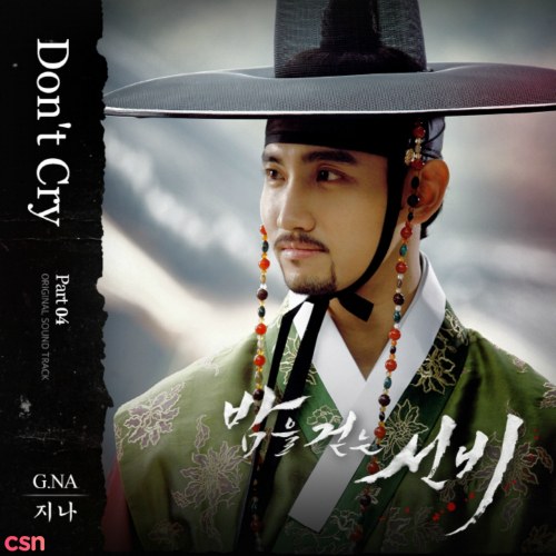 The Scholar Who Walks The Night OST