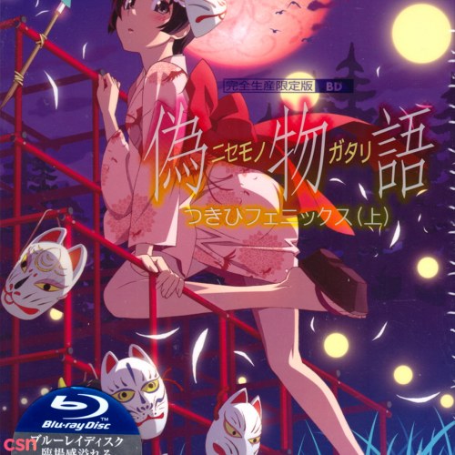 Owari no Seraph Original Soundtrack (Disc 2)