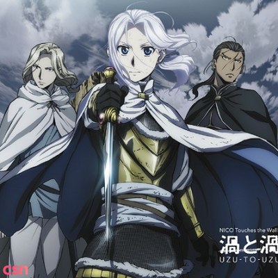 UZU-TO-UZU (Arslan Senki OP2)