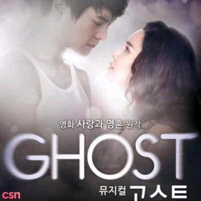 Ghost OST