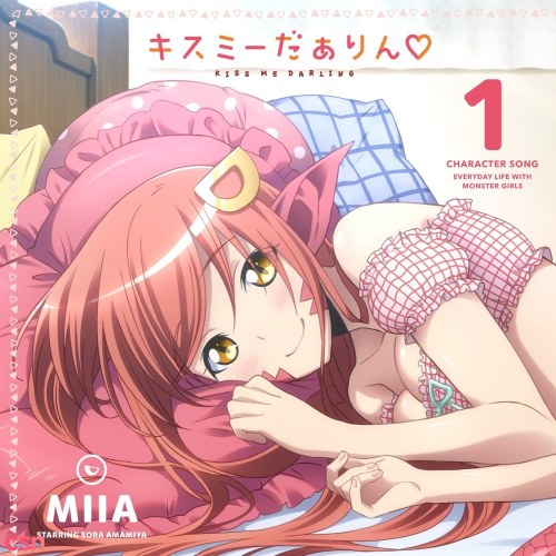 Monster Musume no Iru Nichijou - Character Song 1 ~ Miia