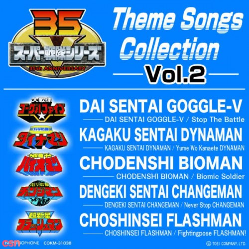 Super Sentai Series Theme Songs Collection (Vol. 2)