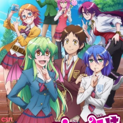 Himitsu wo Choudai (Single) Jitsu wa wátahi na