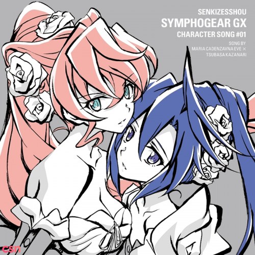 Senki Zesshou Symphogear GX Character Song 1 - Maria Cadenzavna Eve & Kazanari Tsubasa