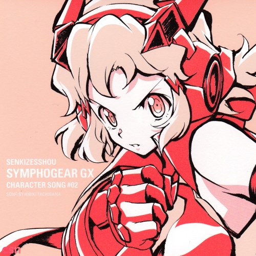 Senki Zesshou Symphogear GX Character Song 2 - Tachibana Hibiki