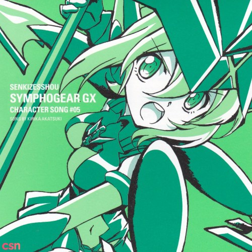 Senki Zesshou Symphogear GX Character Song 5 - Akatsuki Kirika