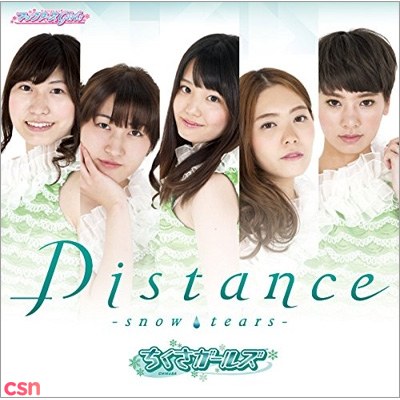 Distance -snow tears-/Apple Kiss/Snow Fairy Orchestra
