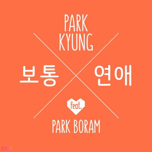 Park Boram