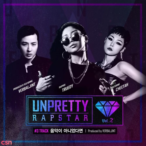 Truedy (feat. Cheetah, Verbal Jint)