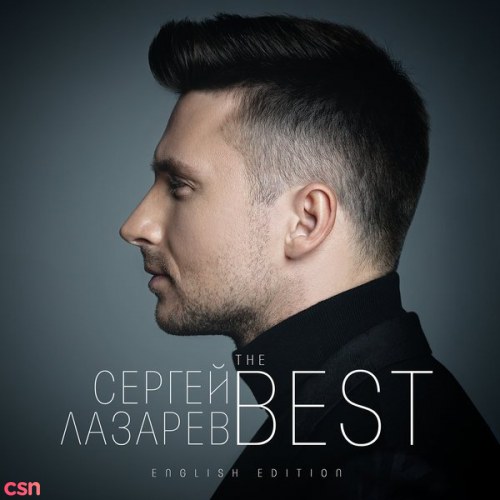 Sergey Lazarev