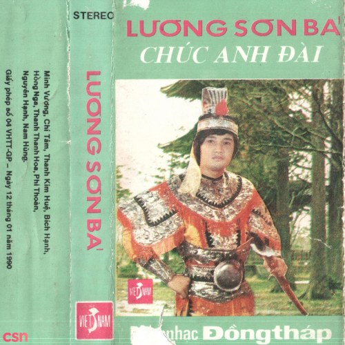 Tape - Cải Lương: Lương Sơn Bá Chúc Anh Đài (Pre 75)