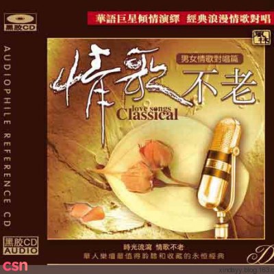 Thái Kiện Nhã