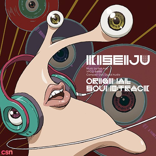 Kiseijuu Sei no Kakuritsu Original Soundtrack