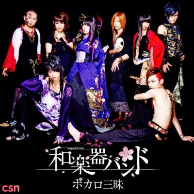 Wagakki Band