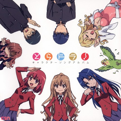 Toradora! Character Song Album