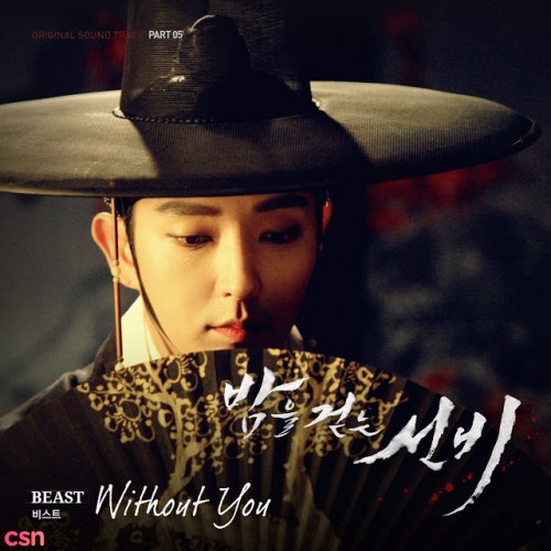 Scholar Who Walks the Night, Pt. 5 (Original Soundtrack) (Single)