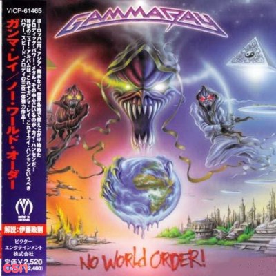 Gamma Ray