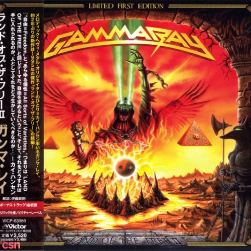 Gamma Ray