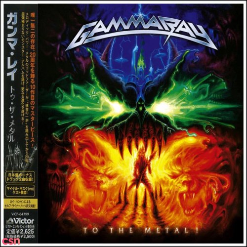 Gamma Ray