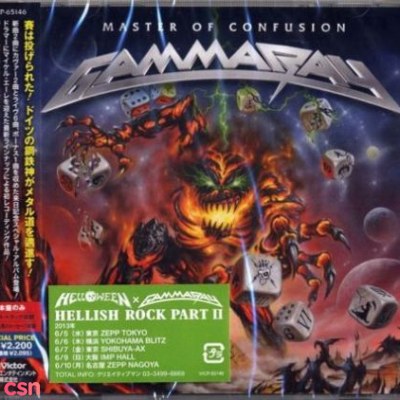 Gamma Ray