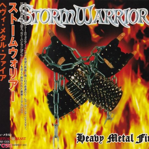 Stormwarrior