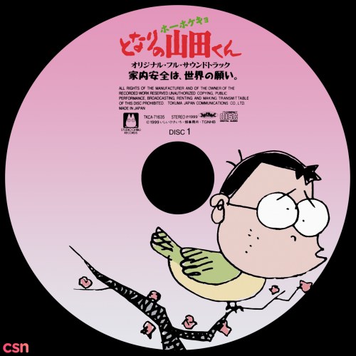 Houhokekyo Tonari no Yamada-kun Orijinaru Furu Saundotorakku (CD1)