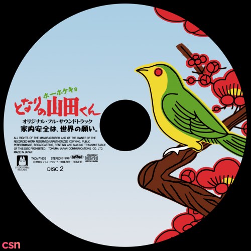 Houhokekyo Tonari no Yamada-kun Orijinaru Furu Saundotorakku (CD2)