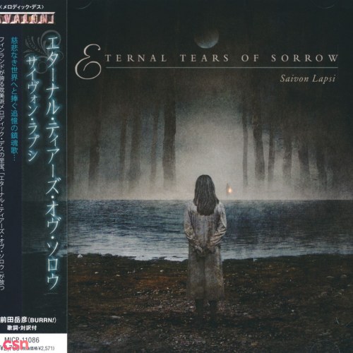 Eternal Tears Of Sorrow