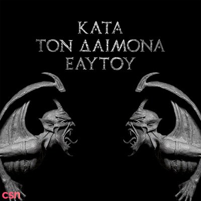 Kata Ton Daimona Eaytoy