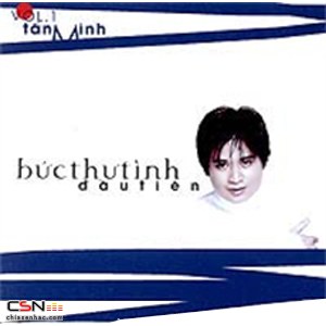 Bức Thư Tình Đầu Tiên