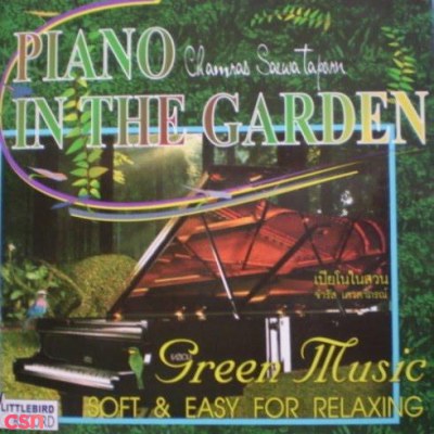 Soft & Easy For Relaxing  Piano In The Garden