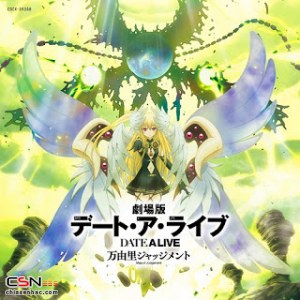 DATE A LIVE the Movie: Mayuri Judgment ORIGINAL SOUNDTRACK