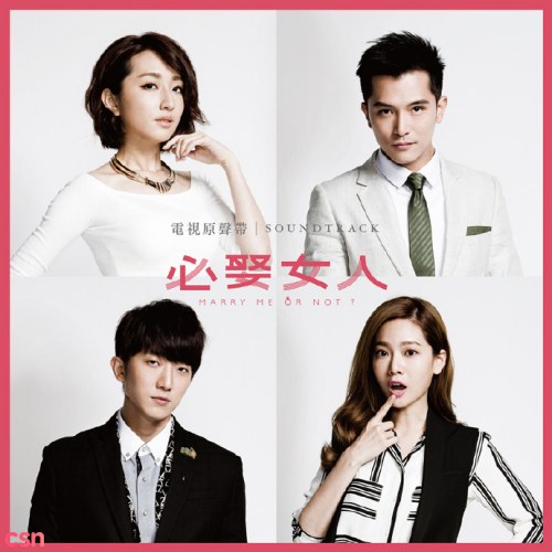 Marry Me, Or Not? OST