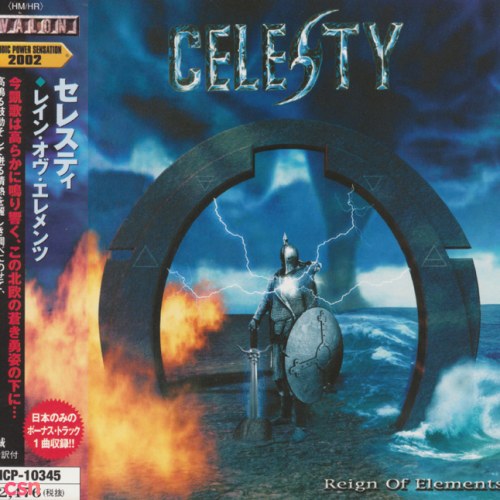 Celesty