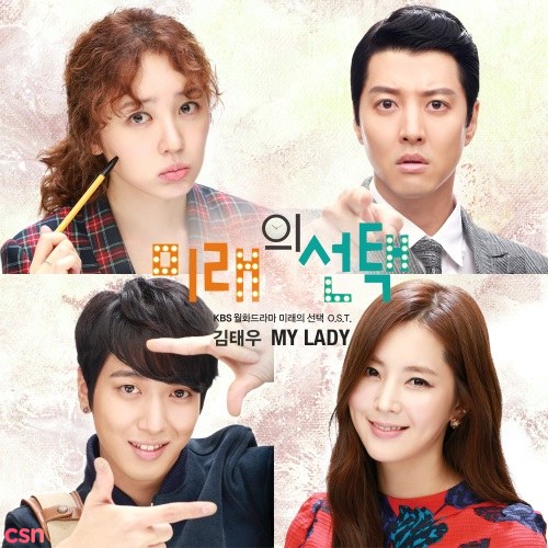 Marry Him If You Dare OST