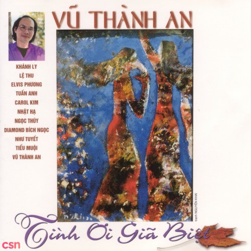 Vũ Thành An