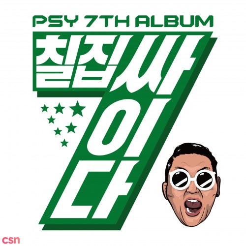 PSY The 7th Album