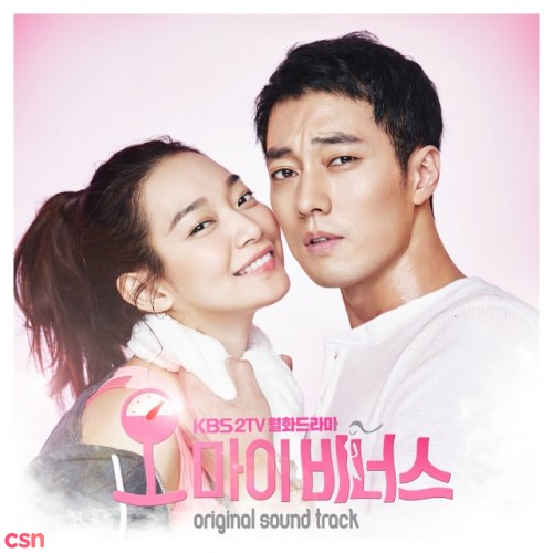 Oh My Venus OST